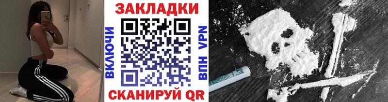 Наркошоп купить КОКАИН  Меф  Alpha PVP  Марихуана  Мелеуз