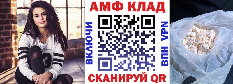 Купить закладки  Мелеуз  АМФЕТАМИН 98% 