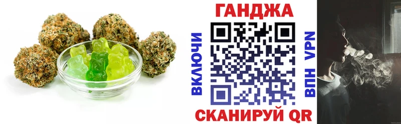 Печенье с ТГК конопля Купить где Мелеуз