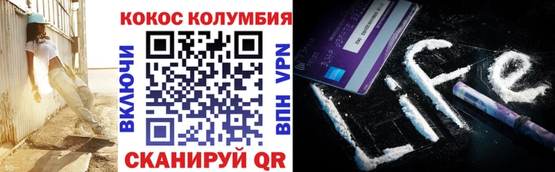 Купить  Мелеуз  КОКАИН 97% 