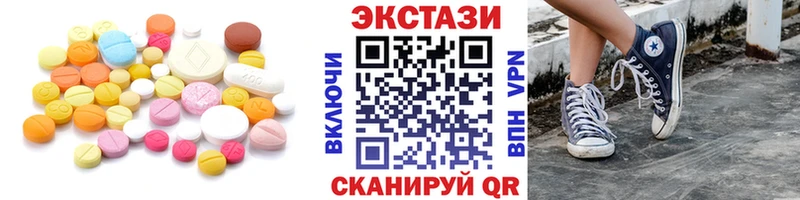 ЭКСТАЗИ DUBAI  Купить где  Мелеуз 