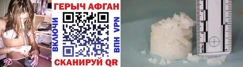 Купить закладки  Мелеуз  Героин Афган 