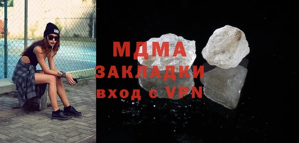 мефедрон мука Алексеевка