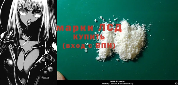 гидропоника Алексин