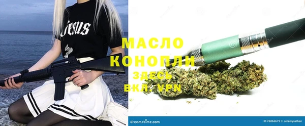 марихуана Аркадак