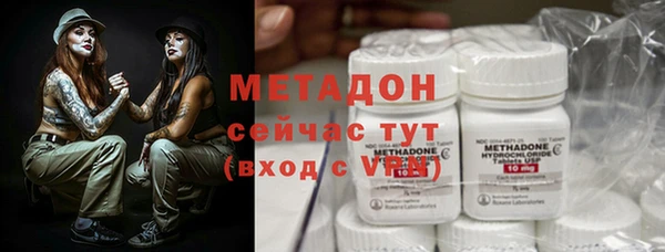 марихуана Аркадак