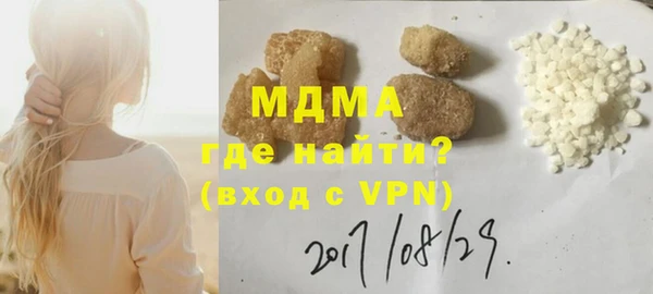 стафф Арсеньев