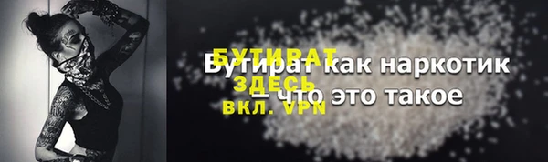 дживик Армянск