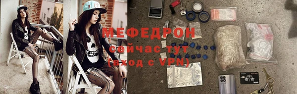 стафф Арсеньев