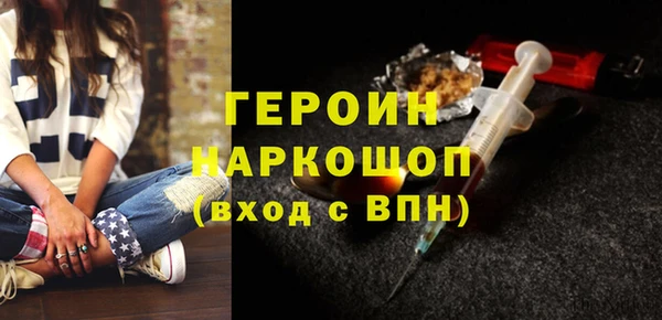 дживик Армянск
