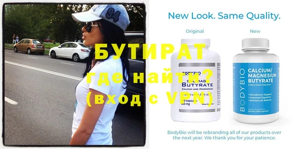 гидропоника Алексин