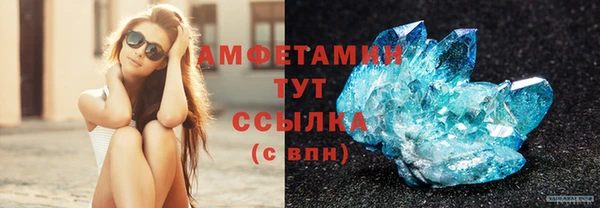 мефедрон мука Алексеевка