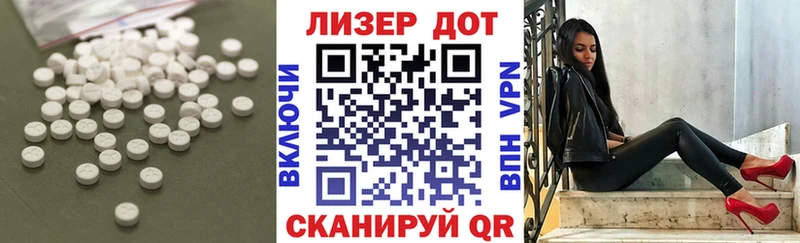 LSD-25 экстази кислота  Купить закладки  Мелеуз 