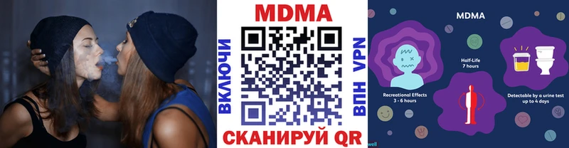 Купить где  Мелеуз  MDMA кристаллы 