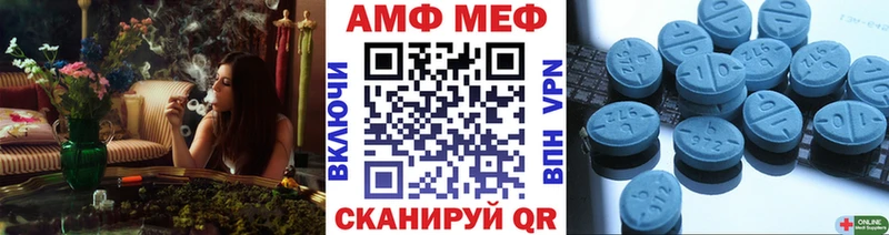 Первитин мет  Купить закладки  Мелеуз 