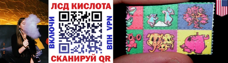 Наркотические марки 1500мкг Купить где Мелеуз
