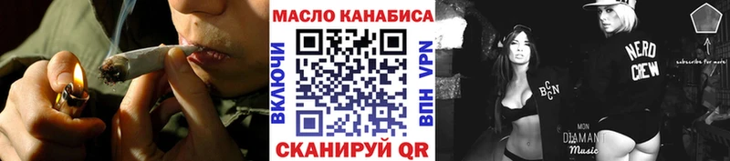 Купить  Мелеуз  Дистиллят ТГК гашишное масло 