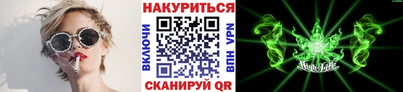Купить где  Мелеуз  Каннабис LSD WEED 